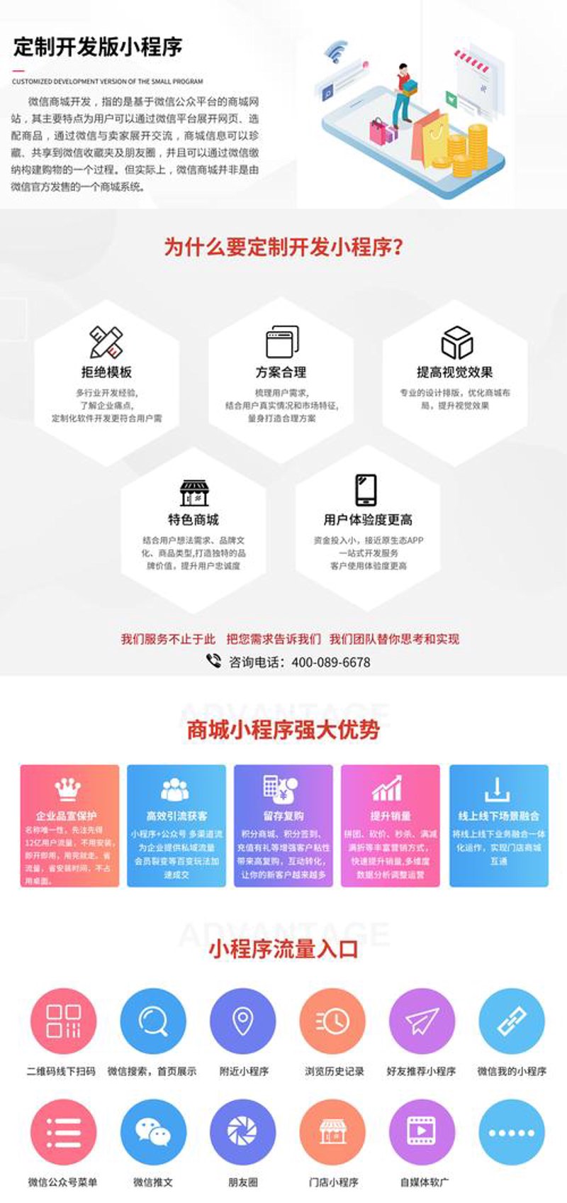 如何为自己企业定制一份合适的CRM系统