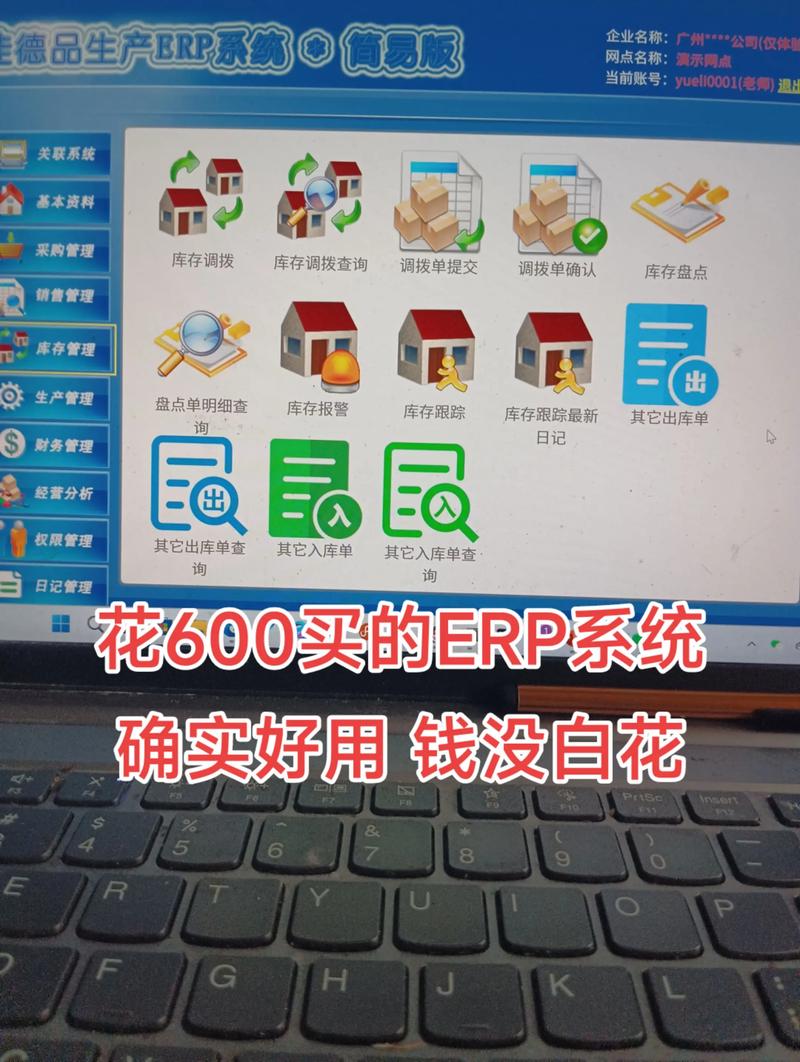 CRM系统定制